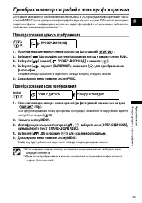 Страница 93