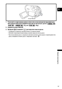 Страница 97