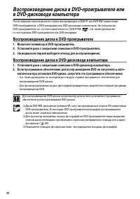Страница 98