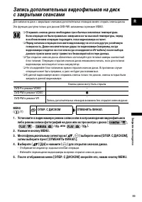 Страница 99