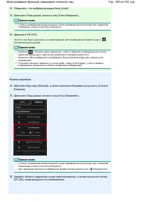 Страница 140