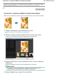 Страница 160