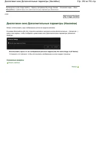 Страница 192