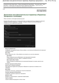 Страница 197
