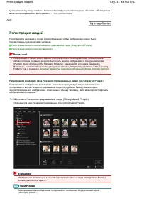 Страница 31
