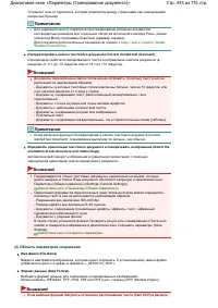 Страница 435