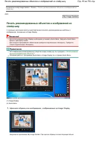 Страница 45