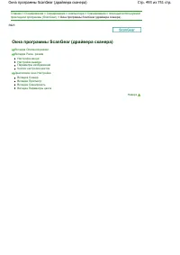 Страница 493