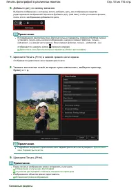 Страница 53