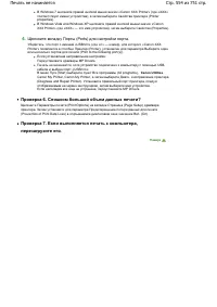 Страница 554