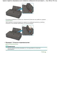 Страница 556