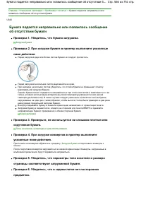Страница 566
