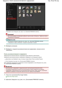 Страница 78