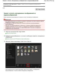 Страница 82