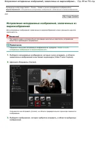 Страница 89