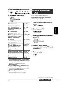 Страница 101
