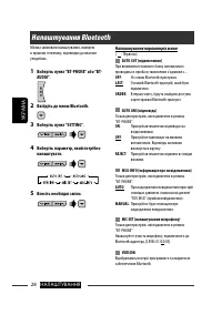 Страница 104