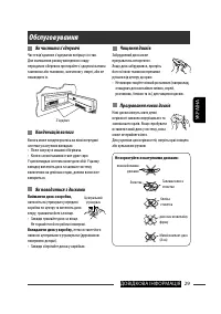 Страница 105