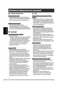 Страница 106