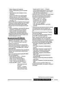 Страница 107