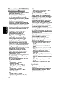 Страница 108