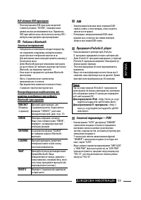 Страница 109