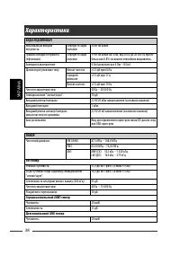 Страница 114
