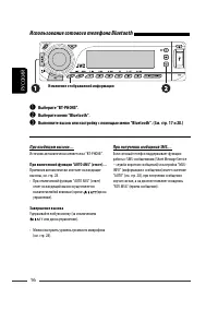 Страница 54