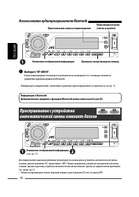 Страница 56