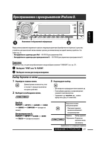 Страница 59