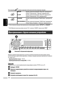 Страница 60
