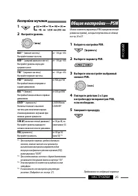 Страница 63