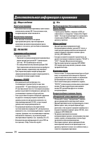 Страница 68