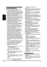Страница 70