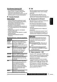 Страница 71