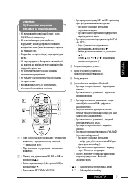 Страница 83