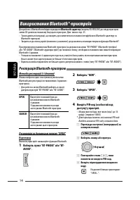 Страница 90