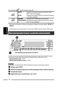 Страница 98