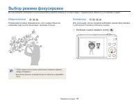 Страница 56