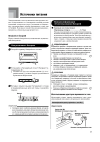 Страница 15