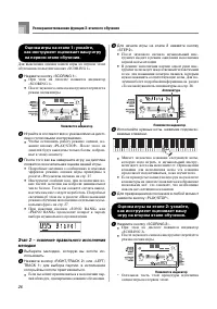 Страница 28