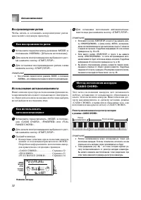 Страница 34