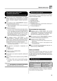 Страница 41