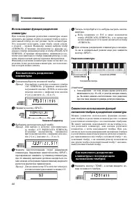 Страница 46
