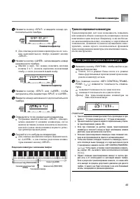 Страница 47