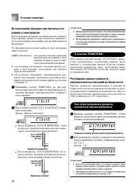 Страница 48