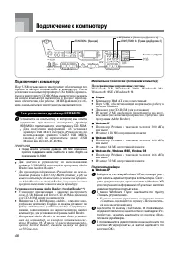 Страница 50