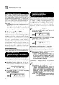 Страница 52
