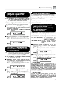 Страница 53