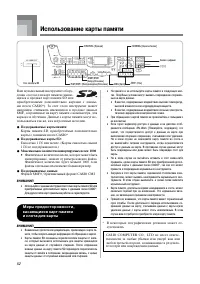 Страница 54